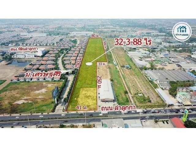 ที่ดินเปล่าติดถนนลำลูกกา ขนาด 32-3-88 ไร่  คลองหก บึงคำพร้อย ลำลูกกา ปทุมธานี