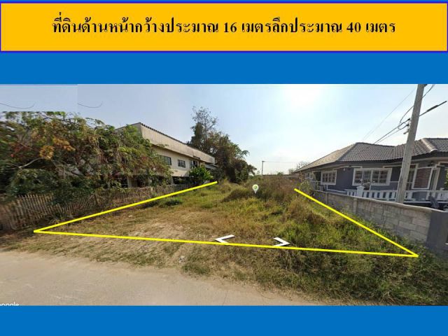 BSP0018 ขายที่ดินแปลงสวย   พร้อมเอกสารสิทธฺ์โฉนด   ที่ดินทำเลสวย  ขนาดพื้นที่ 147.2 ตารางวา   ขายราคา   1,600,000  บาท