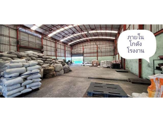 ขายโรงงาน รีไซเคิล สมุทรสาคร