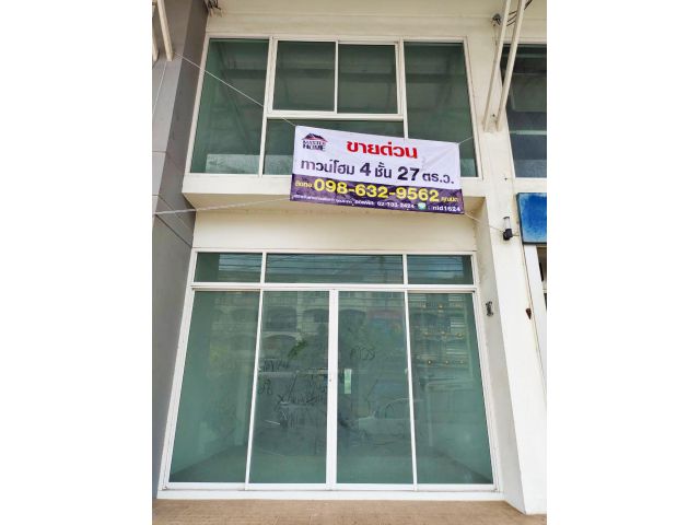 ขายทาวน์โฮม 4 ชั้น หมู่บ้านเวร่า ซอยมิสทิน - ราษฏร์พัฒนา ถนนรามคำแหง สะพานสูง - 05586