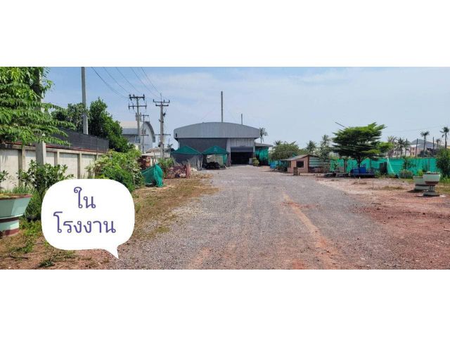 ขายด่วน️ โรงงานหลอมเม็ดพลาสติก ต.แคราย อ.กระทุ่มแบน จ.สมุทรสาคร