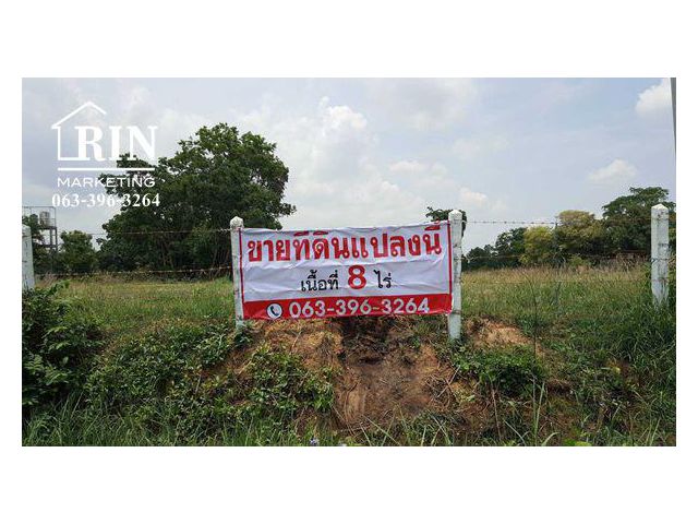 R020-12 ขายที่ดินแปลงสวย ติดถนน 4 เลน ต.แสลงพัน อ.ลําปลายมาศ จ.บุรีรัมย์ ติอต่อ คุณรัก 063-396-3264