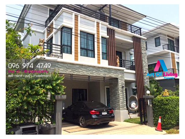 ขาย ม.มายอิสระ ราชพฤกษ์ (AOL-F84-2104003817)