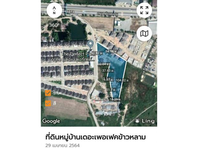 ขายที่วิวภูเขาถูกใกล้ถนนข้าวหลาม 3ไร่2งาน ไร่ละ 8.2ล้าน ต.เหมือง อ.เมือง จ.ชลบุรี  ที่ดินติดถนนหน้ากว้าง 60 เมตร
