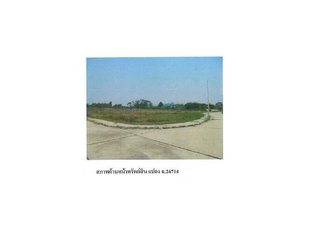 ขายที่ดิน :     โครงการ เดอะลากูน 1-3 ปทุมธานี