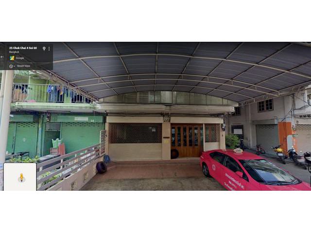 ขายตึกแถว 2 คูหา โชคชัย 4 ซอย 60