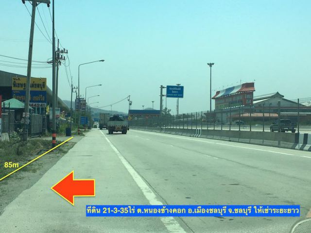@@ที่ดินผังเมือง EEC ให้เช่าระยะยาว บ้านบึง ศรีราชา เมืองชลบุรี@@