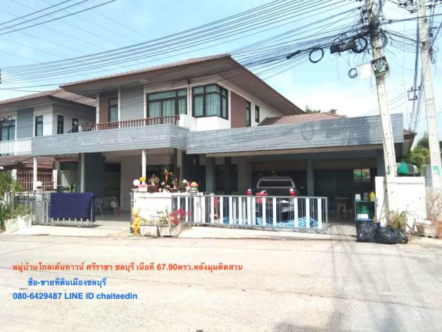 ###ขายบ้านเดี่ยว วังหิน ศรีราชา ชลบุรี 4นอน 3น้ำ 67ตรว.###