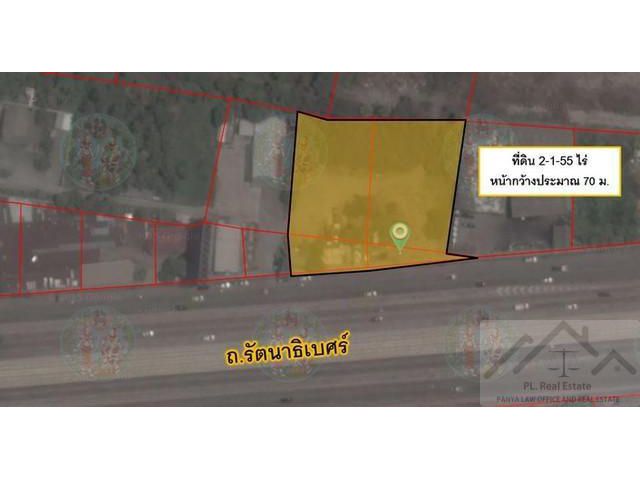 ขายที่ดินนนทบุรี 2-1-55 ไร่ ติดถนนรัตนาธิเบศน์