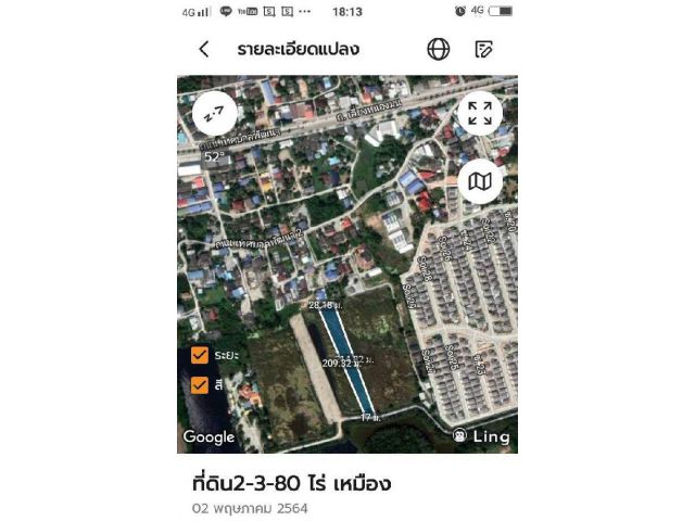ขายที่ถูกใกล้วัดพระธาตุเหมืองทอง ไร่ละ 2.6 ล้าน ที่ 2-3-80ไร่ ต.เหมือง อ.เมือง จ.ชลบุรี
