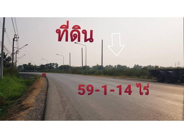 ขายที่ดิน ถนนคุ้มเกล้า ลาดกระบัง (แสนแสบ)