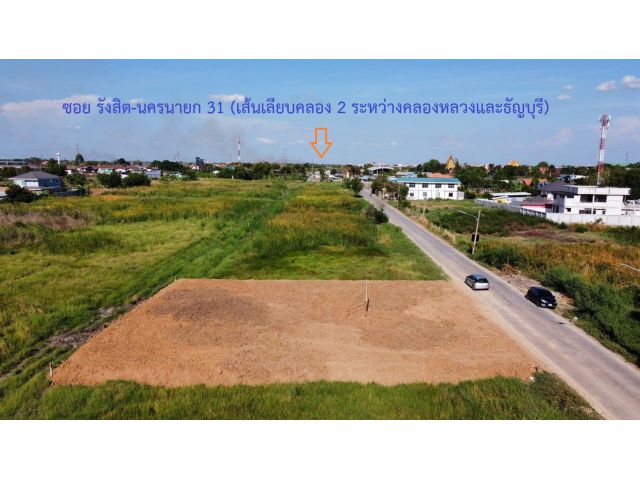 ให้เช่าที่ดิน 199 ตร.ว. คลอง 2 ซอย บงกช 50 หลังฟิวเจอร์พาร์ครังสิต ราคาไม่แพง!!