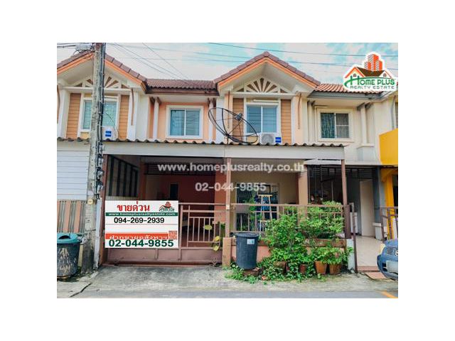 หมู่บ้านพฤกษาวิลล์ (ใกล้โลตัสรามอินทรา109)