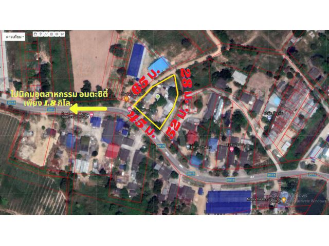 ขายที่ดินระยอง ปลวกแดง 1ไร่ 97ตรว. ต.มาบยางพร ทำเลทองใกล้นิคมอมตะซิตี้ ผังสีม่วง