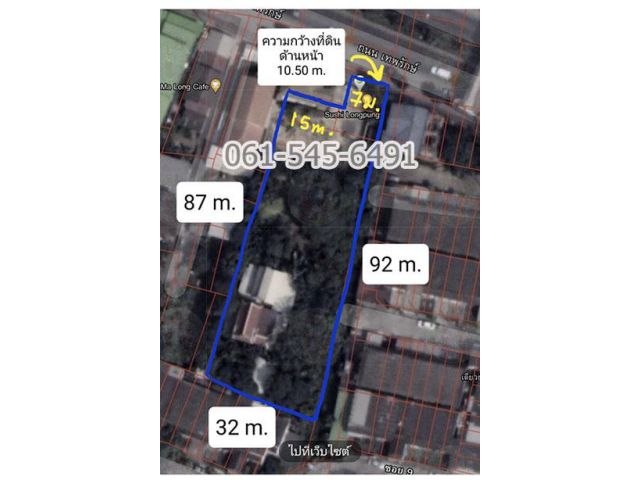 ขาย ที่ดิน 576 ตรว. ติด ถนน เทพรักษ์  ใกล้ รถไฟฟ้า สายสีเขียว สถานี สายหยุด สวย ทำเลดี เหมาะลงทุน