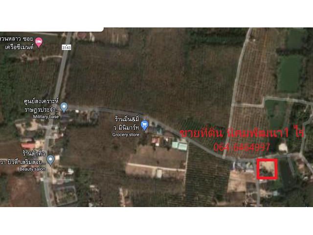 ขายที่ดินเปล่า 1 ไร่18 ตรว หนองตะพาน ระยอง