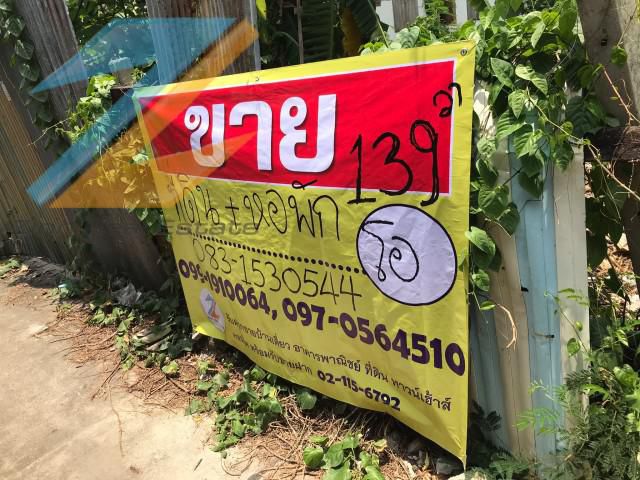 ขายที่ดินพร้อมหอพัก 138 ตร.ว. ซอย นนทบุรี 14 -1แยก5 อ.เมืองนนทบุรี จ.นนทบุรี