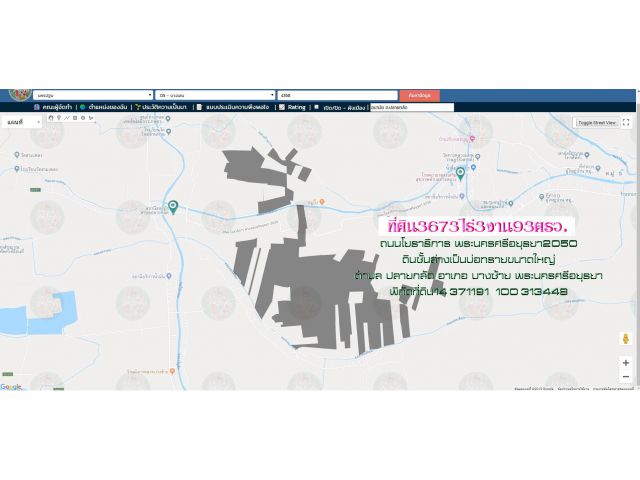 ขายที่ดิน 3674ไร่ ถนนโยธาธิการพระนครศรีอยุธยา2050 ตำบล ปลายกลัด อำเภอบางซ้าย จังหวัด พระนครศรีอยุธยา ราคาไร่ละ1.5แสน