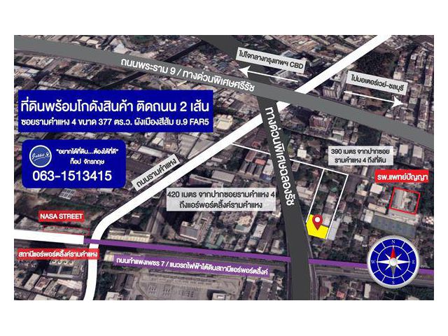 ขายที่ดินพร้อมโกดังสินค้า 377ตร.ว ซอยรามคำแหง4 ติดถนน2ด้าน เดินทางสะดวก สภาพแวดล้อมดี