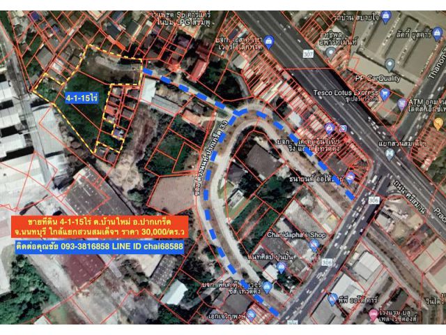 ####ขายที่ดิน 4-1-15ไร่ ตำบลบ้านใหม่ ปากเกร็ด นนทบุรี####