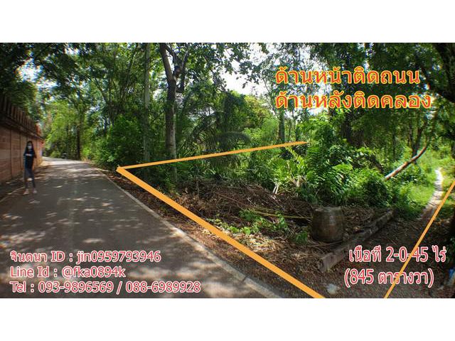 ขายที่ดินเปล่า บางไผ่ 15 นนทบุรี 845วา