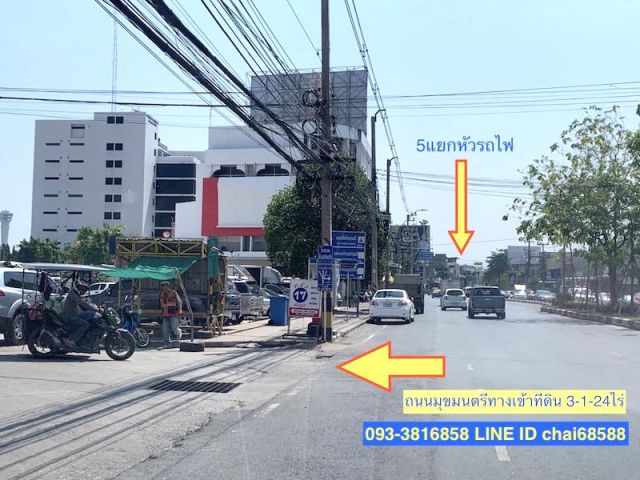 ####ขายที่ดินในเมืองโคราช เนื้อที่ 3-1-24ไร่####