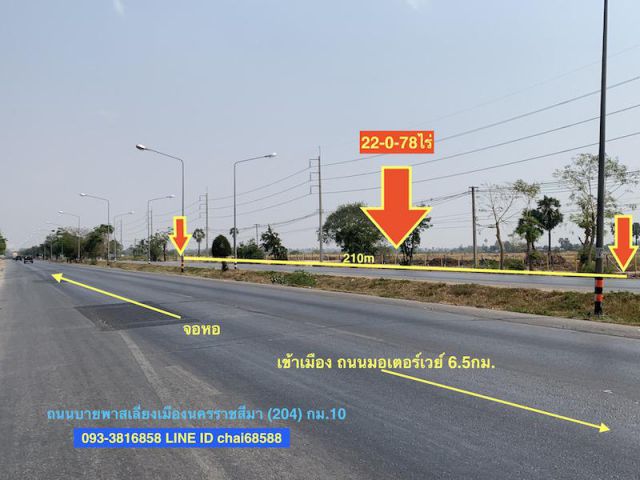 ####ขายที่ดินติดถนนบายพาส เนื้อที่ 22ไร่ จอหอ เมืองโคราช####