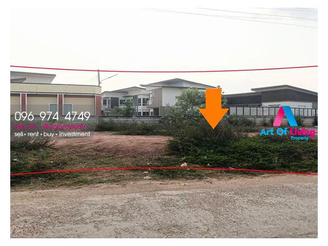 ขายที่ดิน บึงทับช้าง200ตร.วา(AOL-F63-2105003855)