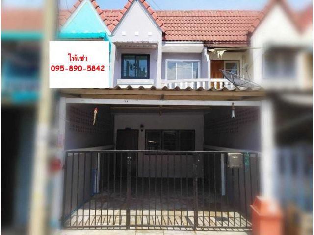 ให้เช่าทาวน์เฮ้าส์ 2 ชั้น หมู่บ้านรีเจนซี่ บางใหญ่ ซ.คลองถนน ถ.กาญจนาภิเษก  ใกล้รถไฟฟ้าสีม่วง