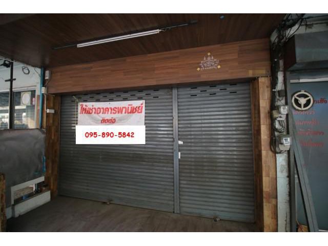 ให้เช่าอาคารพานิชย์ 3 ชั้น ติดถนนรามอินทรา ตรงข้ามตลาด กม.8 ใกล้สถานีรถไฟฟ้าสายสีชมพู คู้บอน