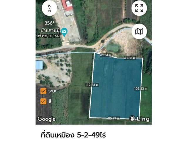 ขายที่ดินวิวภูเขาเหมือง ไร่ละ 3.2ล้าน 5-2-49ไร่ ต.เหมือง อ.เมือง จ.ชลบุรี