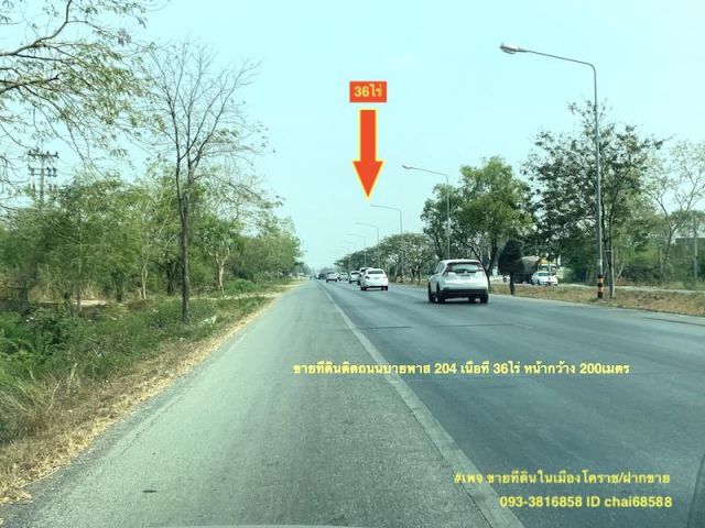 ####ขายที่ดิน 36ไร่ ติดถนนบายพาสเลี่ยงเมืองนครราชสีมา ใกล้จุดมอเตอร์เวย์####