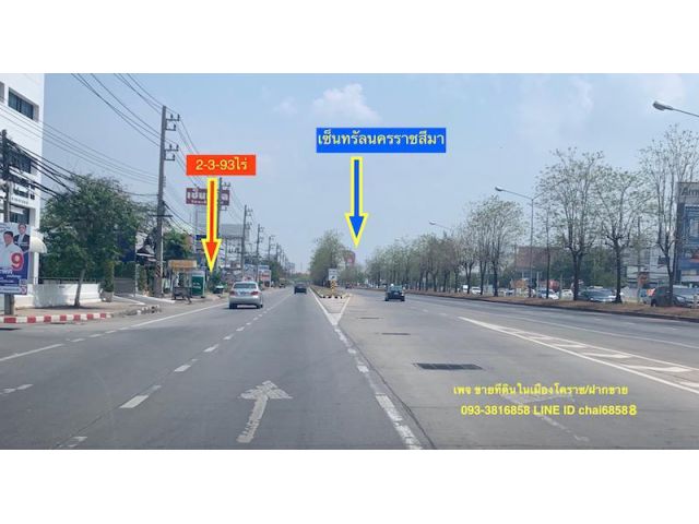 ###ขายที่ดินติดถนนมิตรภาพเยื้องเซ็นทรัลนครราชสีมา เนื้อที่ 2.5ไร่####