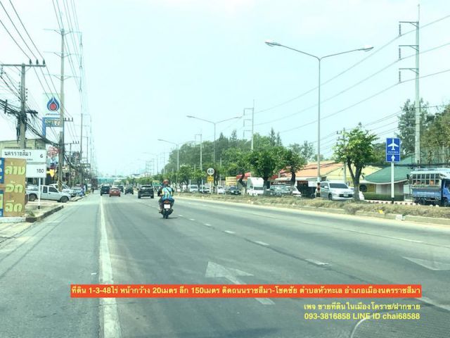 ###ขายที่ดิน 748ตรว.ติดถนนใหญ่ เยื้องโลตัลหัวทะเล เมืองโคราช###