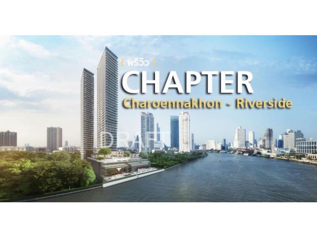 ขายดาวน์ Chapter เจริญนคร ชั้น19(AOL-F8-2105003893