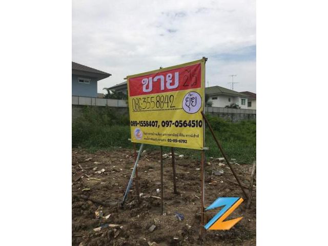 ขายที่ดินเปล่า เนื้อที่ 2 ไร่  ขจรวิทย์ ซอยโกดัง 2 แพรกษา อำเภอเมืองสมุทรปราการ