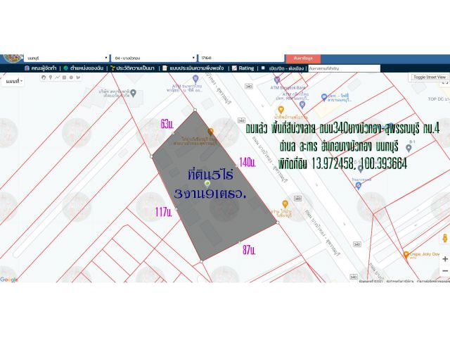 ขายที่ดิน5ไร่3งาน91ตรว. ถมแล้ว พื้นที่สีม่วงลาย กว้าง140ม. ถนน340บางบัวทอง-สุพรรณบุรี กม.4  ต.ละหาร อ.บางบัวทอง นนทบุรี