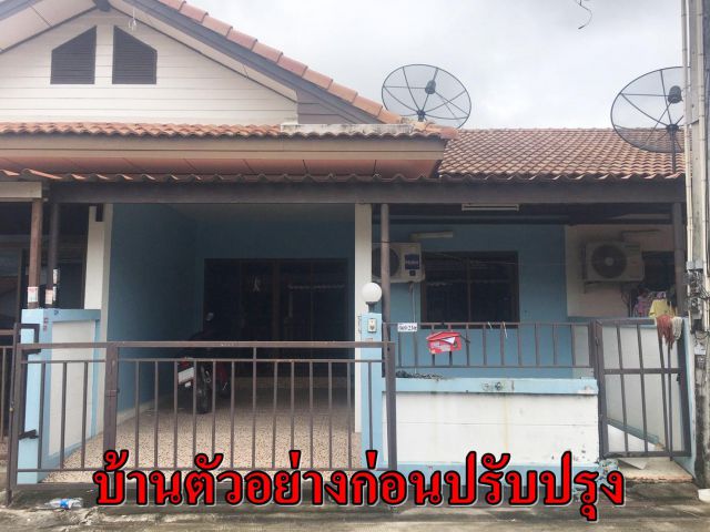 ขายถูก พร้อมปรับปรุง ต่ำกว่าราคาประเมิน หมู่บ้านสมาร์ทแลนด์วิลเลจ ต.บ่อวิน อ.ศรีราชา จ.ชลบุรี ไม่ต้องดาวน์ ติด