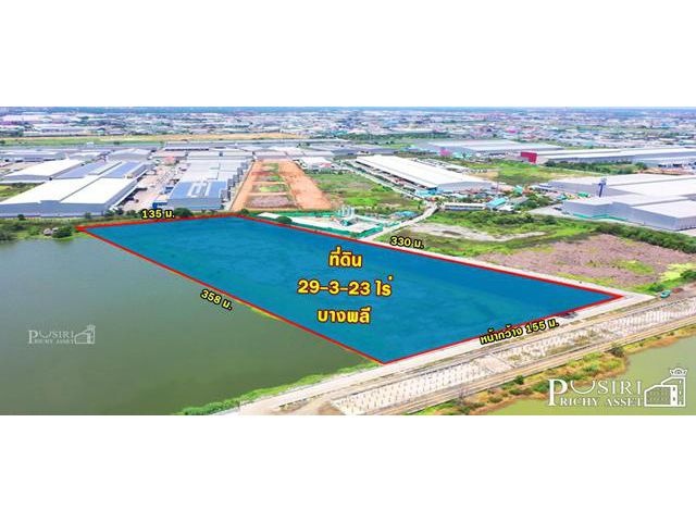 ขายที่สวยสีม่วง 29ไร่เศษ ถมเกือบเต็ม เด่นติดถนน2ด้าน เดินทางสะดวกบนถนนเทพารักษ์ เพียง 3 กม.