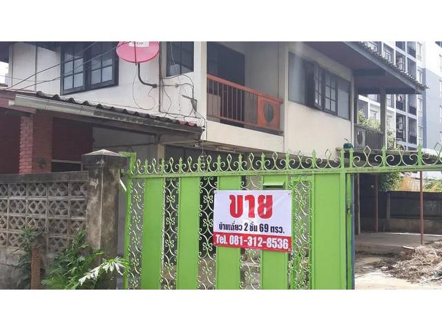 ขายที่ดินด่วน . . 69 ตารางวา ต้นซอยรัตนาธิเบศร์ 12