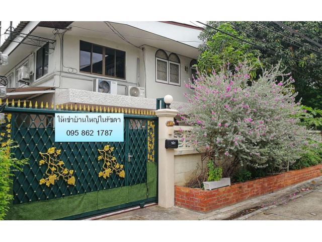 บ้านใหญ่ให้เช่า รัชดาประชาราษฏร์บำเพ็ญ
