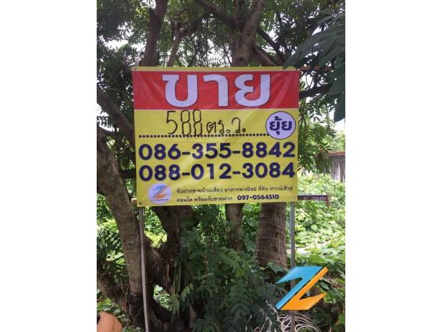 ขายที่ดินเปล่า588วา  ซอยจรัญสนิทวงศ์ 3 วัดท่าพระ เขตบางกอกใหญ่ กทม.