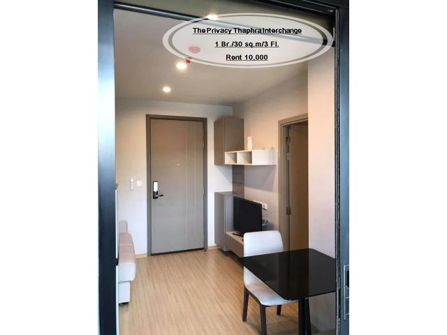 เช่า- The Privacy Thaphra Interchange /1 นอน / 25 ตร.ม /ชั้น 3  ใกล้ MRT ท่าพระ เช่า 10,000