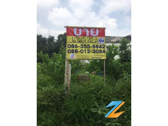 ขายที่ดิน209 ตร.วา รามอินทรา 61 แยก 8 เขตบางเขน  กทม.