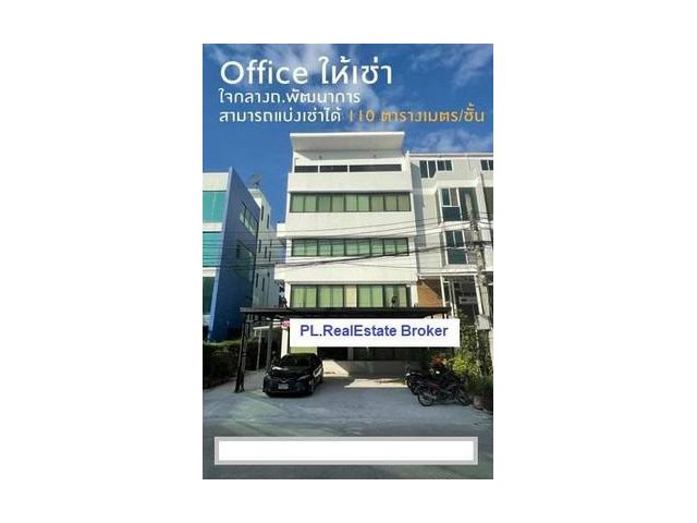 อาคารพาณิชย์ 5 ชั้น มีลิฟท์ ซ.พัฒนการ 31/1