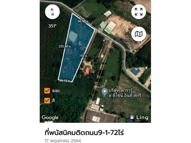 ขายด่วนที่ติดถนนใหญ่พนัสนิคม 9-1-72ไร่ เหมา11ล้าน ต.หนองเหียง อ.พนัสนิคม จ.ชลบุรี