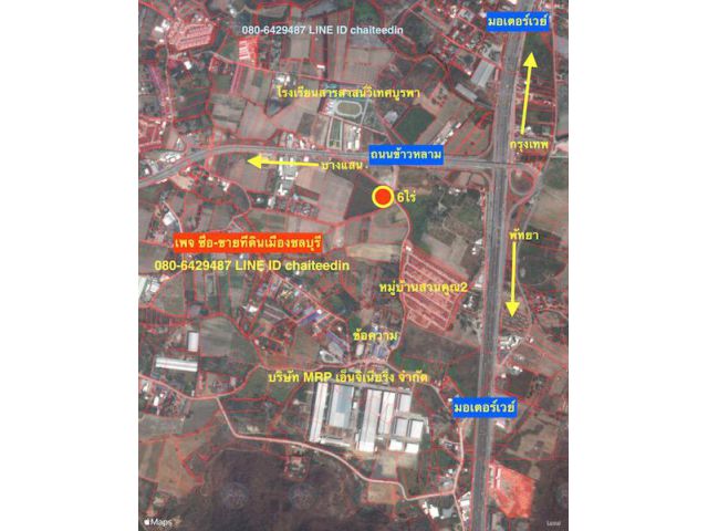 @@@ขายที่ดิน 6ไร่ใกล้ถนนข้าวหลาม ตรงข้ามโรงเรียนสารสาสน์วิเทศบูรพา@@@