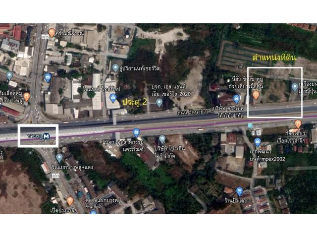ขายที่ดิน 955 ตร.ว. ติดถ.รัตนาธิเบศร์ ใกล้ MRT บางพลู 300 ม. นนทบุรี ที่ดินแนวรถไฟฟ้า สามารถสร้างอาคารสูงได้