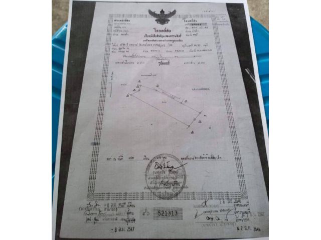 ขายด่วนที่ถูกบ้านบึงคลองกิ่ว 23ไร่ ไร่ละ 8 แสน ต.คลองกิ่ว อ.บ้านบึง จ.ชลบุรี