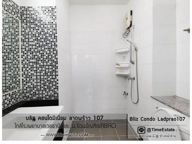 ให้เช่า บลิซ Bliz ลาดพร้าว107 RBAC รพ.เวชธานี
